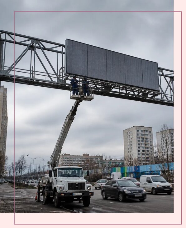 Реклама на дорожных арках в Пушкине от 27043 р. | Аванза-Пшн